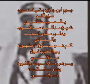 #الحويطات #fpyシ 
