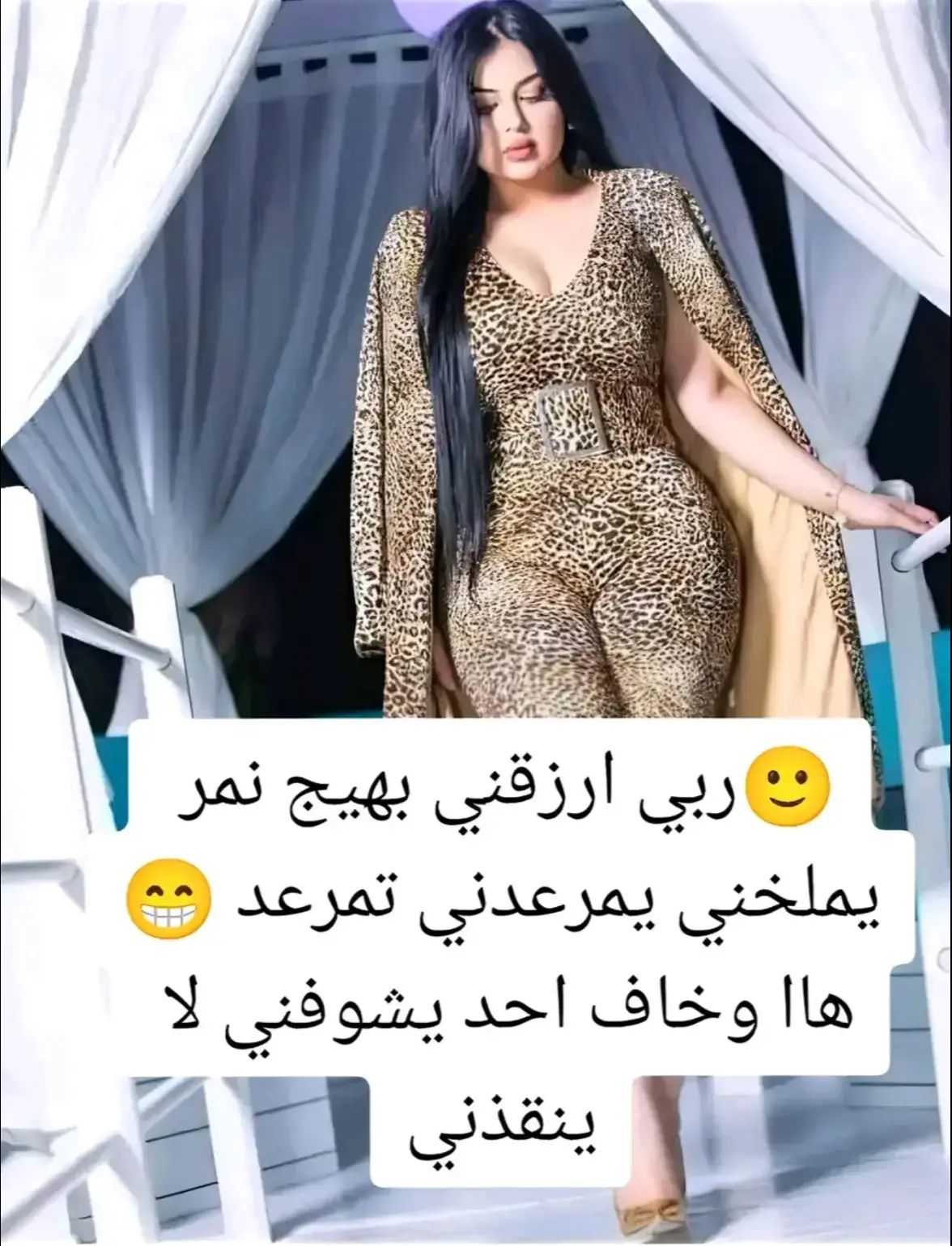 #ضحك #ضيم #تحياتي_لجميع_المشاهدين_والمتابعين #تحشيش_عراقي_للضحك😂😂😂😂😂 #fyp #1millionaudition #مشاهدات #غزل #غزل_وحش_الإكسبلور #الشعب_الصيني_ماله_حل 