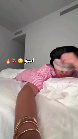 اسو 🥰🔥 #اسو #اسو_مريم #يسر_الخالدي رياضة#نار_وشرار  #محجبة #محجبات #بنات #كبير #حلاوة #بقلاوة #fyp #مالي_خلق_احط_هاشتاقات #الشعب_الصيني_ماله_حل #اكسبلور 