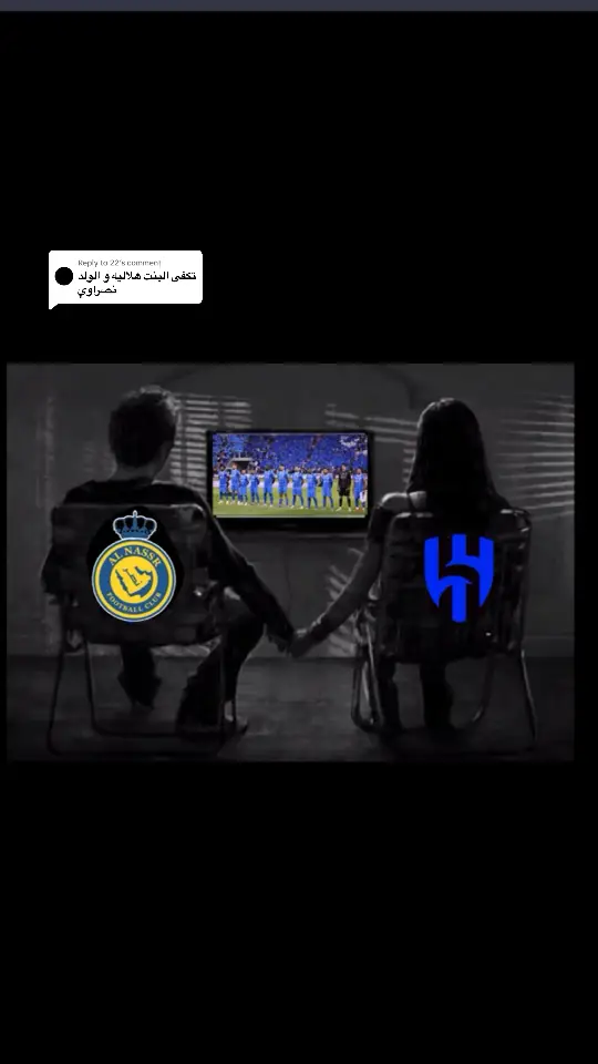 Replying to @22 #الهلال #النصر #كرستيانو_رونالدو🇵🇹 #نيمار 