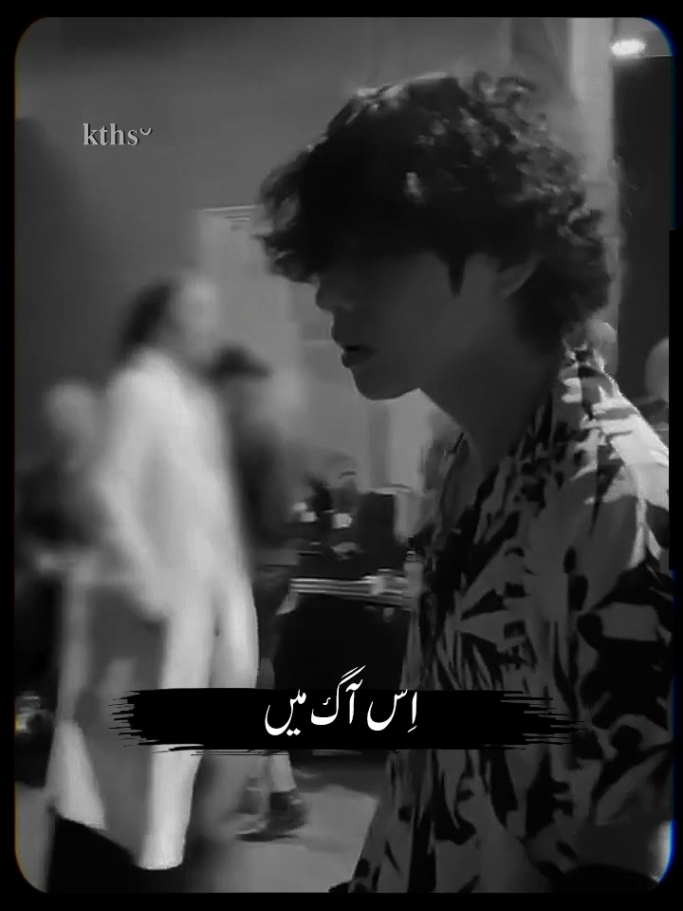 مائل ہونے لگا ہے یہ من کھونے لگا ہے یہ دل ❤️‍🔥🥀//» #fyp #fyp #taehyung #illegurl_v #goviral #trending #viral #fyppppppppppppppppppppppp #bts #thv #v