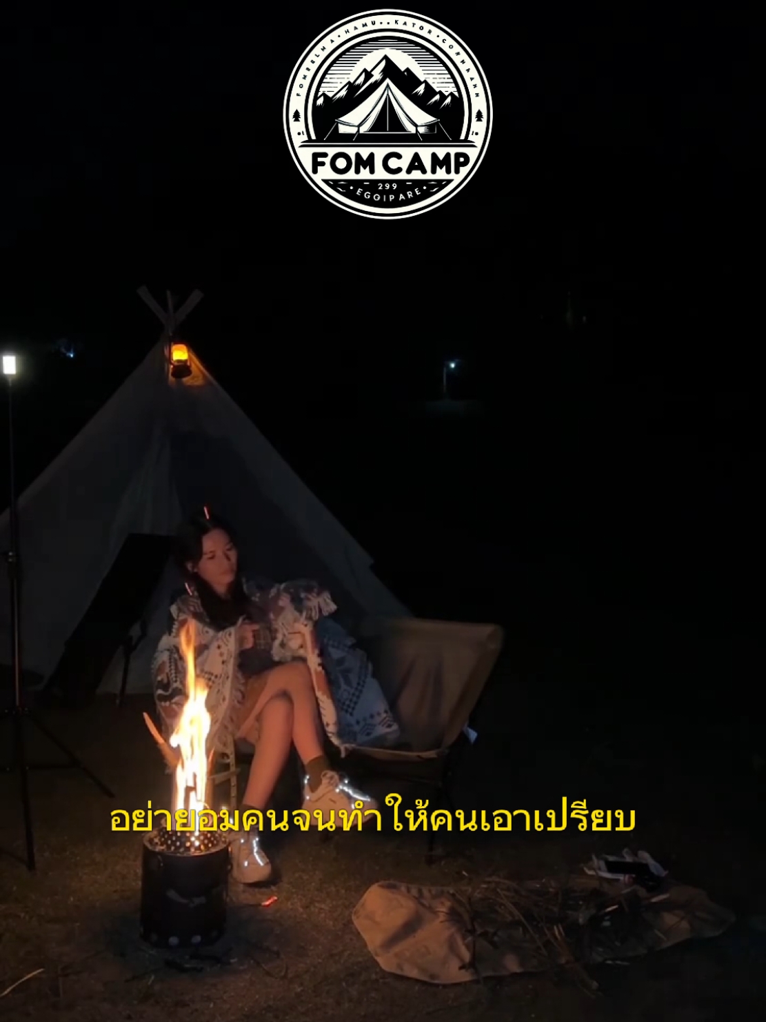 อย่ายอมคนจนถูกเอาเปรียบ #แค้มป์ปิ้งวันหยุด🏕🏕 #แค้มป์ปิ้ง #camping #fomcamp #ฟอมแค้มป์ #สตอรี่ความรู้สึก #เป้าหมายชีวิต #ความสุข #คําคมโดนๆ #คําคมชีวิต #คําคมความรู้สึก #คําคมให้กําลังใจ #พัฒนาตัวเอง 