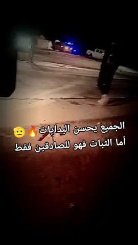 #الجيش_لليبي🇱🇾🔥 