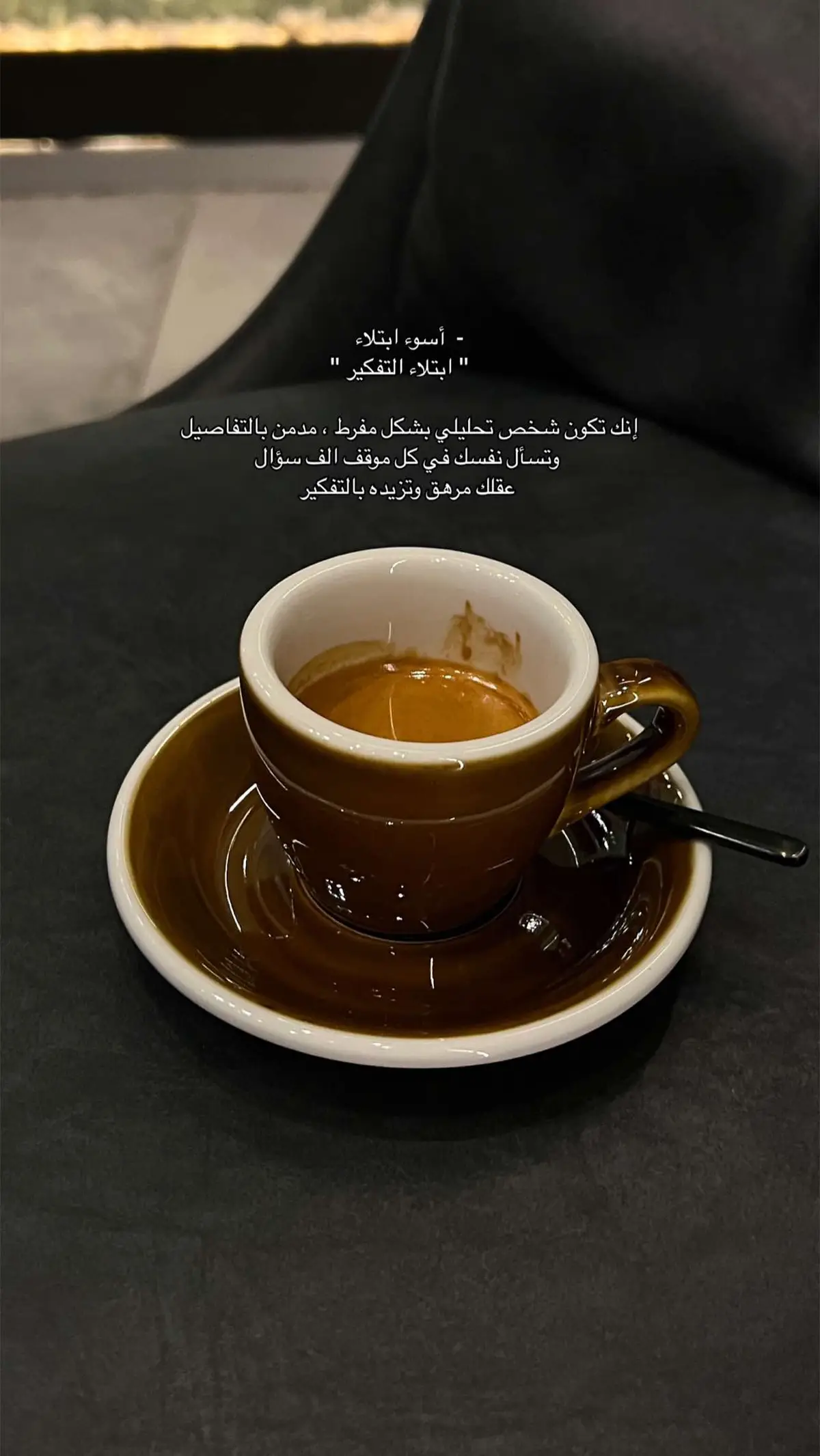 #explore  #اكسبلورexplore  #اكسبلور  #your_coffee  #fyp  #foryou #viral #اسبريسو  #هواجيس 