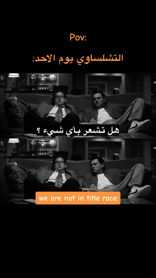 #تشلسي #f #fyp #foryou #fypシ #foryoupage 