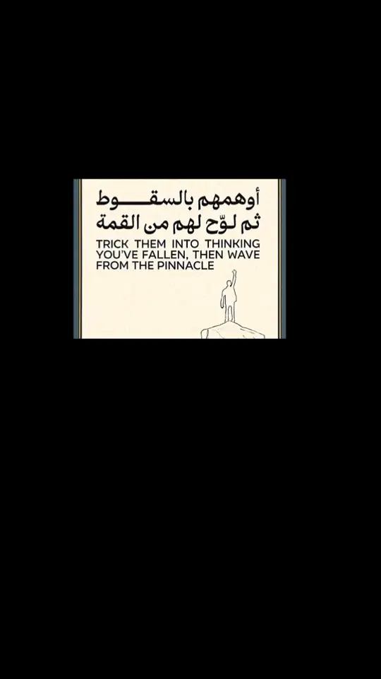 #عباراتكم_الفخمه📿📌 #مالي_خلق_احط_هاشتاقات #الشعب_الصيني_ماله_حل😂😂 #سوريا🇸🇾 