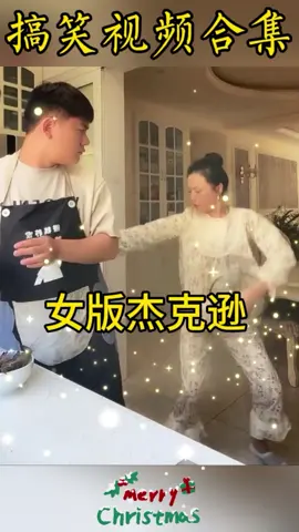 搞笑视频合集 #tiktokstudio #funnyvideos #CapCut #funnyvideo #funny 