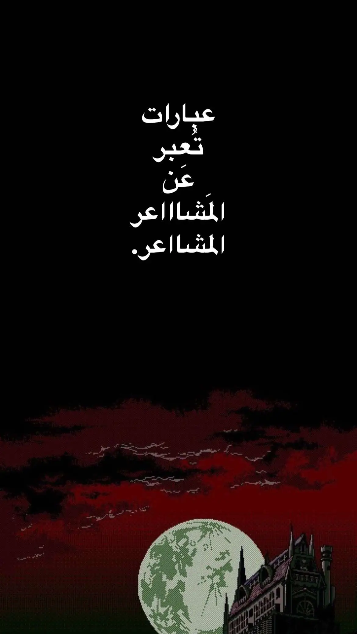 #تلكرام_بلبايو💞 #fypシ #مالي_خلق_احط_هاشتاقات #شعب_الصيني_ماله_حل😂😂 #عباراتكم_الفخمه📿📌 #اقتباسات #عبارات 