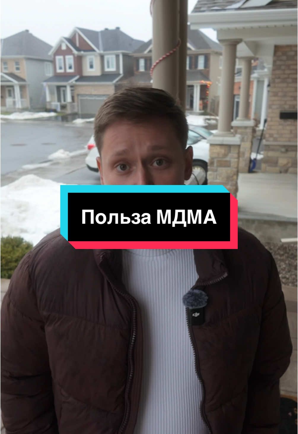 Чем полезен МДМА