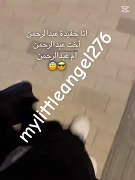 #تنسيقات_شي_ان#fypシ #explorepage #مالي_خلق_احط_هاشتاقات🧢 #شعب_الصيني_ماله_حل😂😂