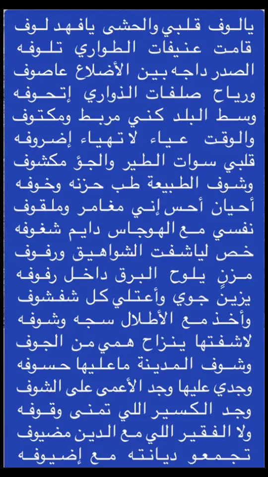 #وادي_الدواسر #وادي_السلام #اقوال_وحكم_الحياة #هشتاق #الجنوب_عسير #دوس_على_الشاشه_مرتين #اسعوديه #الخرج #الخرج #دواسر_العز #PepsiKickOffShow #دواسر_شمر_عنزة #مقاطع_ضحك #اسليل #جزانا_الله_واياكم_كل_خير #الشعب_الصيني_ماله_حل😂😂 #دواسر502 #لفلاج #الغاز_للاذكياء #