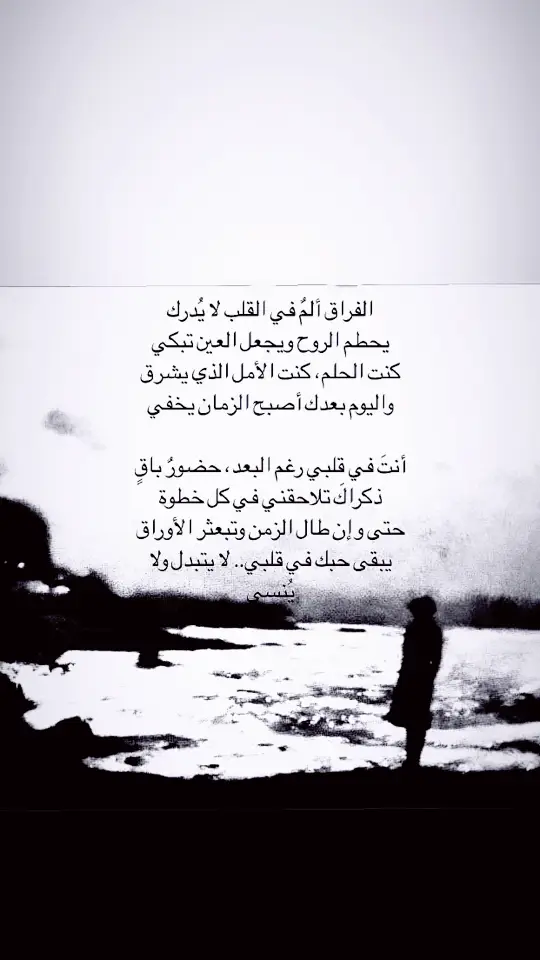 #pppppppppppppppppppppppppppppppppppppppp #خيانه_غدر_فراق_حزن💔 #M #الاكسبور #foryou #لايك_متابعه_اكسبلور 