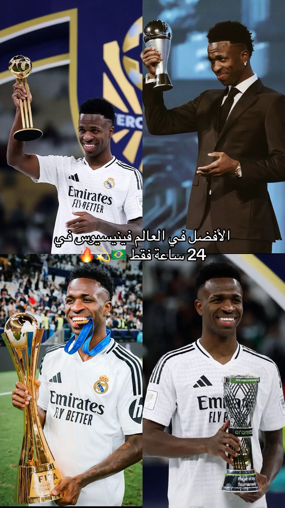 #فينيسيوس #ريال_مدريد 