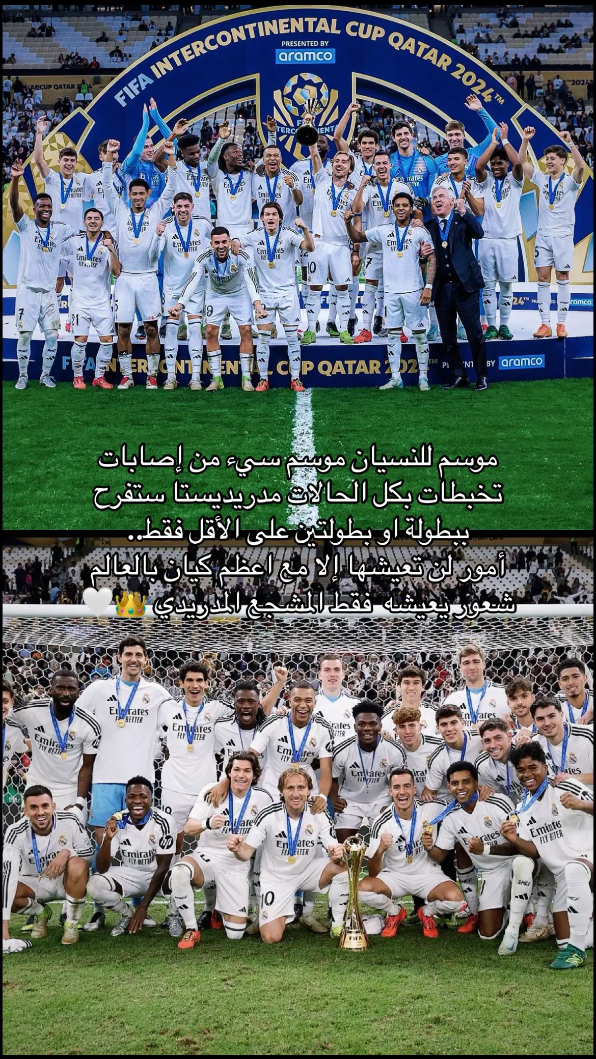 #ريال_مدريد #realmadrid #foryou 