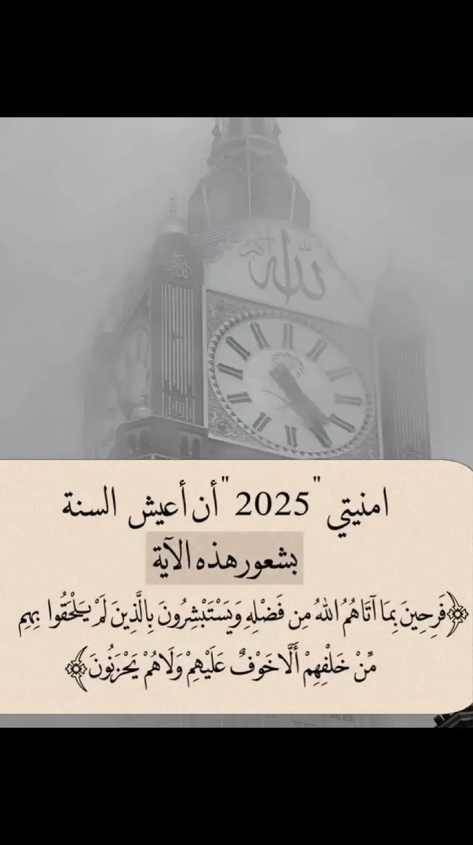 #راحة_نفسية_قرآن  #الشيخ_عبد_الباسط_عبد_الصمد   #اللهم_تقبل_دعاءنا  #اللهم_فرحة_كبيرة_لي_ولكل_من_قال_آمين 