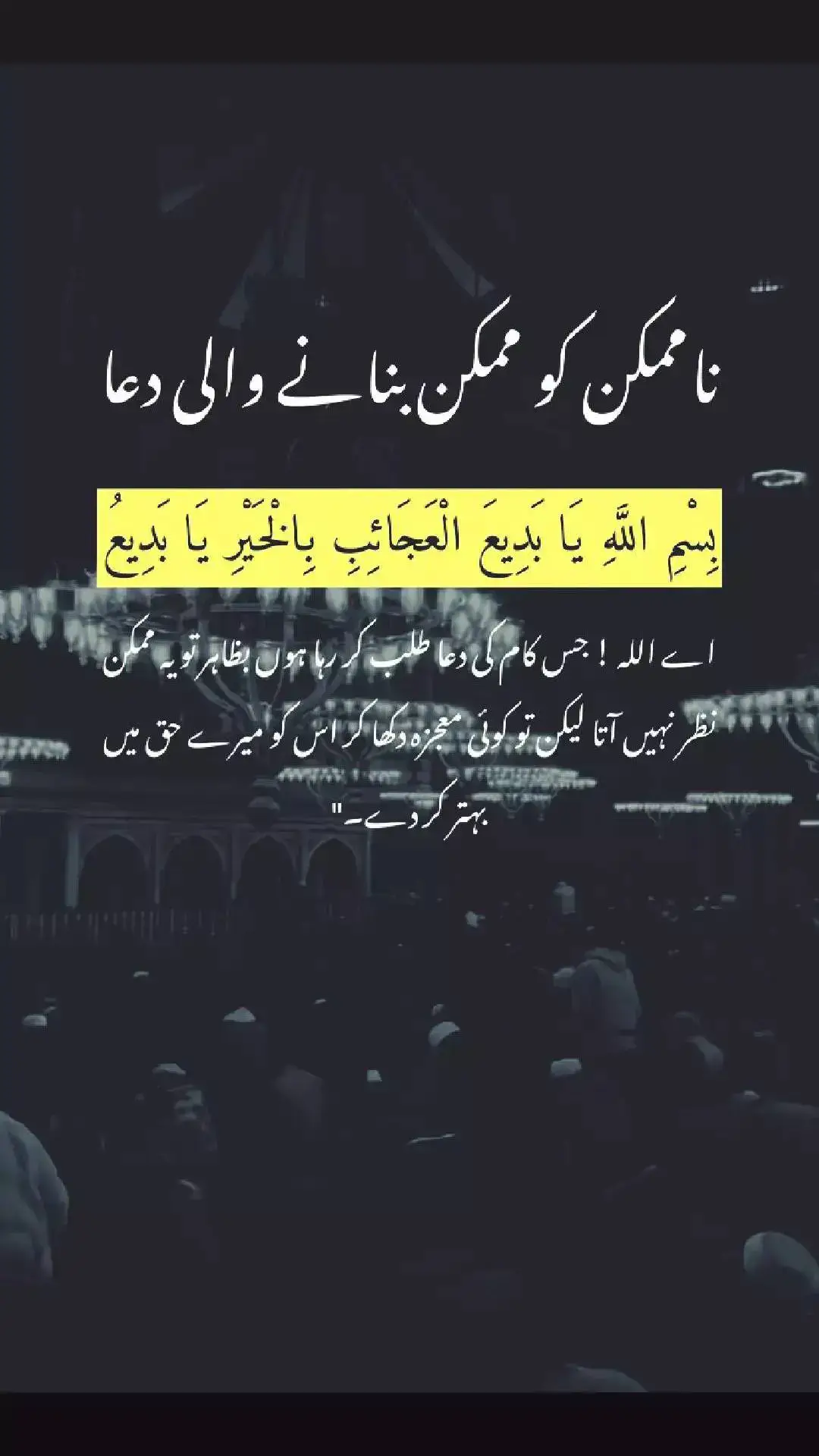 خُدا اور اُس کے فرشتے آپ ﷺ پر درود بھیجتے ہیں۔ اے !! ایمان والو!! تم بھی ان ﷺ پر درود و سلام بھیجو۔۔۔  پر  اللَّهُمَّ صَلَّ عَلَى مُحَمَّدٍ وَ عَلَى آلِ مُحَمَّدٍ كَمَا صَلَّيْتَ عَلَى إِبْرَاهِيمَ وَ عَلَى آلِ إِبْرَاهِيمَ إِنَّكَ حَمِيدٌ مَّجِيدٌ اللَّهُمَّ بَارِكْ عَلَى مُحَمَّدٍ وَ عَلَى آلِ مُحَمَّدٍ كَمَا بَارَكْتَ عَلَى إِبْرَاهِيمَ وَ عَلَى آلِ إِبْرَاهِيمَ إِنَّكَ حَمِيدٌ مَّجِيدٌ #islamabadbeautyofpakistan #Islamabad #islamicrepublicofpakistan #Pakistan #beautifuldestinations #beauty #blogger #bloggersofinstagram #MargallaHills #mountains #live #dawndotcom #lateefgabol #morningvibes #northernareasofpakistan #rainbow #winter #islamabadians #Lahore #trending #rainyday #etribune #potraitphotography #mountainview #LHR #LahoreRang #Lahore #lahorephotographylahore #northernareasofpakistan #trending #islamabadians #viral #everyone #everyone  #lahorephotographylahore #LahoreRang #rainyday #Quran #Tilawat #100kviews #100k #FYP #foryou #foryoupage #trending #Love