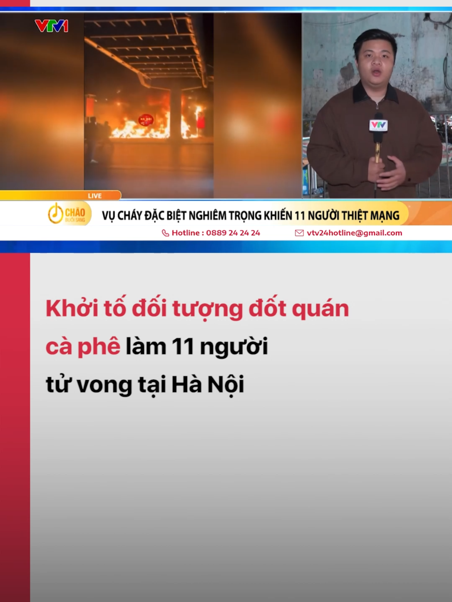 Ngày 19/12, Cơ quan CSĐT Công an TP Hà Nội đã quyết định khởi tố vụ án, khởi tố bị can với người đàn ông đốt quán cà phê trên phố Phạm Văn Đồng làm 11 người tử vong. #vtvdigital #vtv24 #tiktoknews #khoito #11nguoituvong #chay