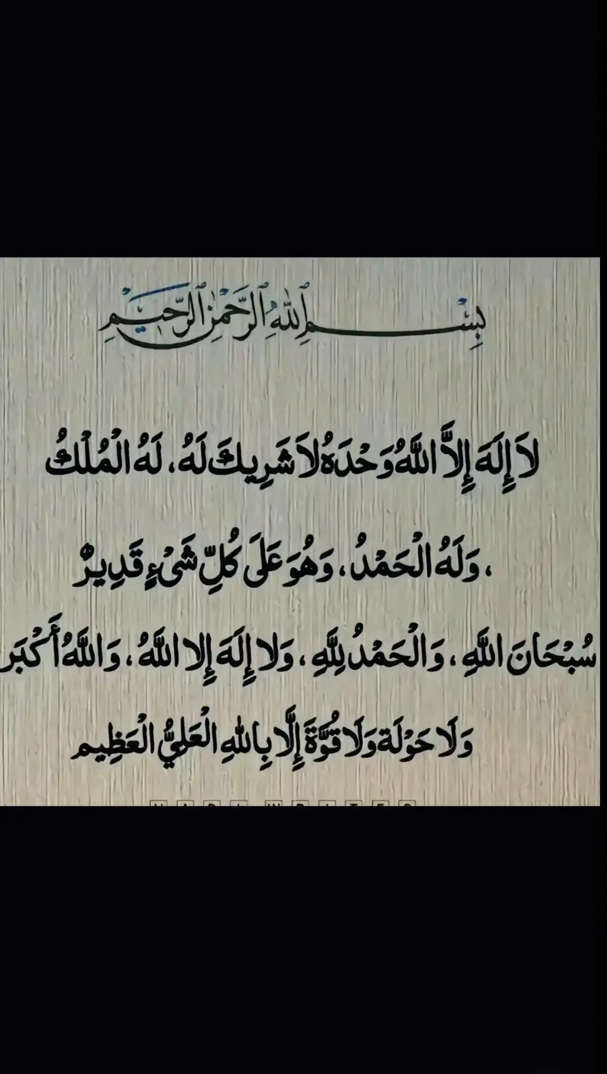 خدا اور اس کے فرشتے آپ ﷺ پر درود بھیجتے ہیں۔ اے 💯! ايمان والو 🖤.!! تم بھی ان  ﷺ پر درود و سلام بھیجو۔👇 اللَّهُمَّ صَلَّ عَلَى مُحَمَّدٍ وَ عَلَى آلِ مُحَمَّدٍ كَمَا صَلَّيْتَ عَلَى إِبْرَاهِيمَ وَعَلَى آلِ إِبْرَاهِيمَ إِنَّكَ حَمِيدٌ مَجِيدٌ .❤️ اللَّهُمَّ بَارِكْ عَلَى مُحَمَّدٍ وَ عَلَى آلِ مُحَمَّدٍ كَمَا بَارَكْتَ عَلَى إِبْرَاهِيمَ وَعَلَى آلِ إِبْرَاهِيمَ إِنَّكَ حَمِيدٌ  مَجِيدٌ ❤️ TIKTOK I'D👇👇👇👇 amirkhan..719   Islamic videos  #islamabadbeautyofpakistan #Islamabad #islamicrepublicofpakistan #Pakistan #beautifuldestinations #beauty #blogger #bloggersofinstagram #MargallaHills #mountains #live #dawndotcom #lateefgabol #morningvibes #northernareasofpakistan #rainbow #winter #islamabadians #Lahore 