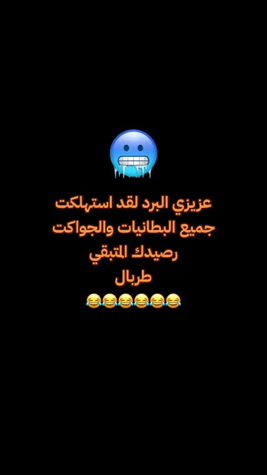 #شعب_الصيني_ماله_حل😂😂 