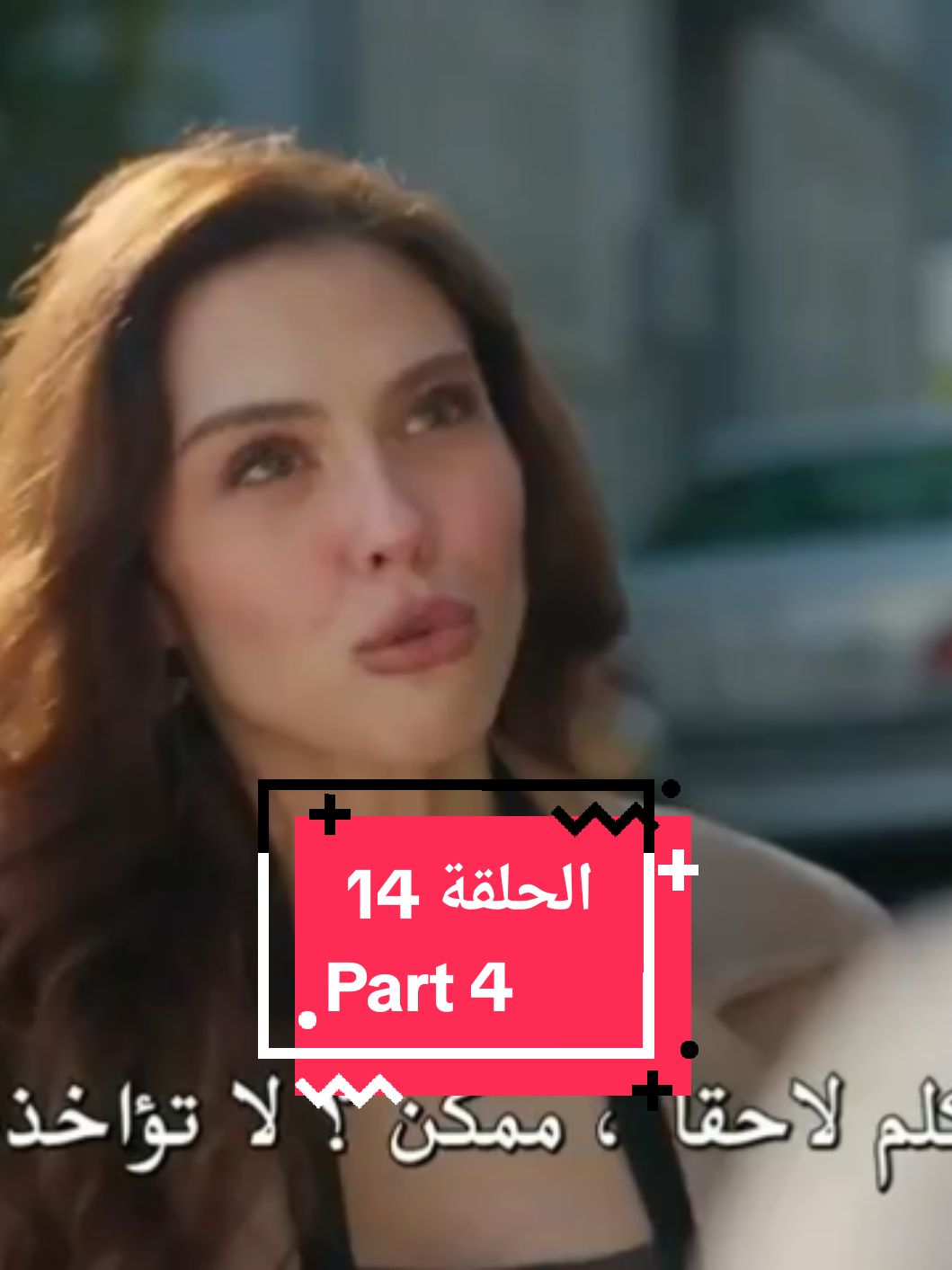 #الحلقة_14 #مسلسل_ليلى #ليلى #leyla #مسلسلات #مسلسلات_تركية #اكسبلور #الشعب_الصيني_ماله_حل😂😂 