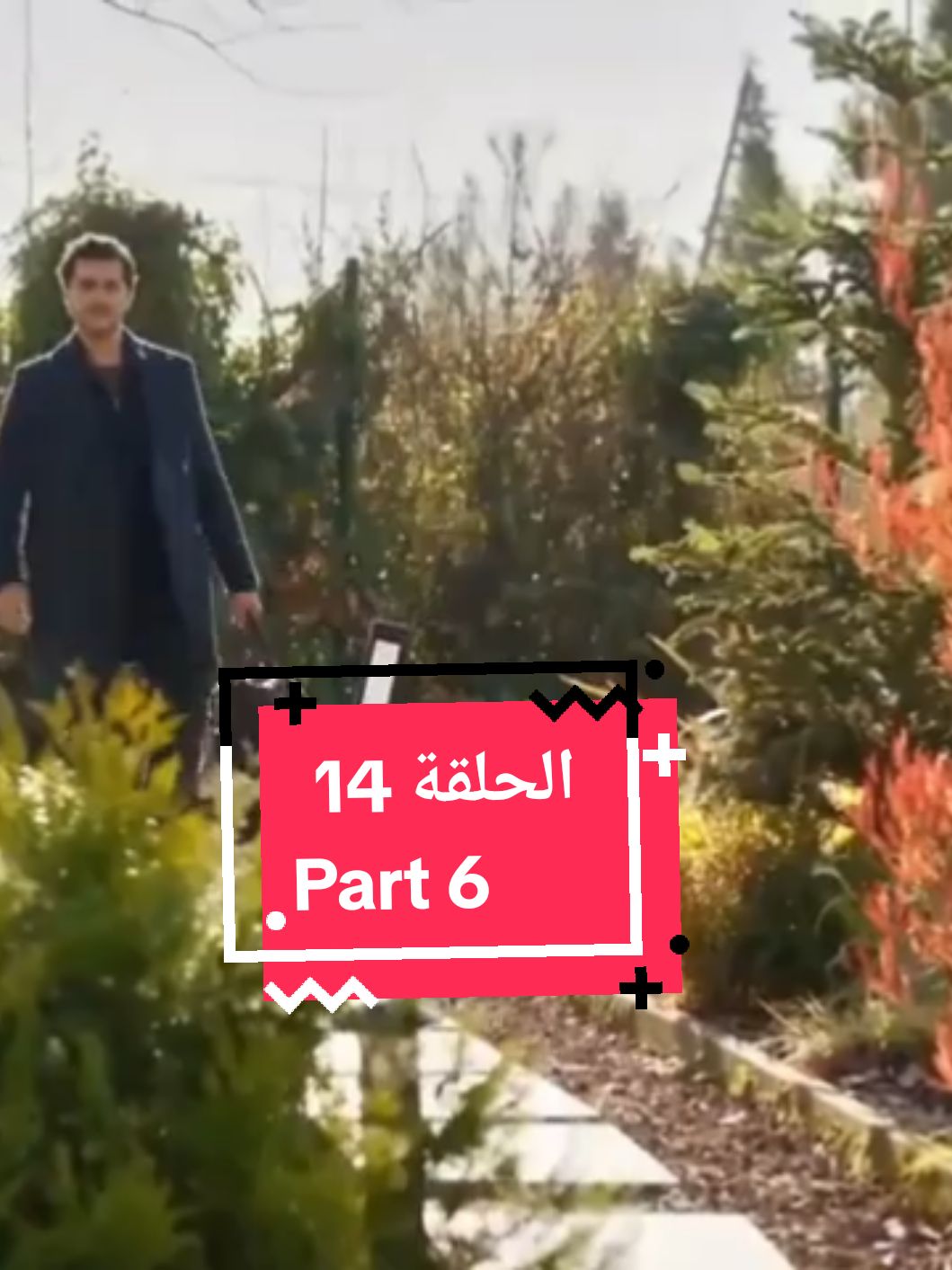 #الحلقة_14 #مسلسل_ليلى #leyla #مسلسلات #مسلسلات_تركية #اكسبلور #الشعب_الصيني_ماله_حل😂😂 