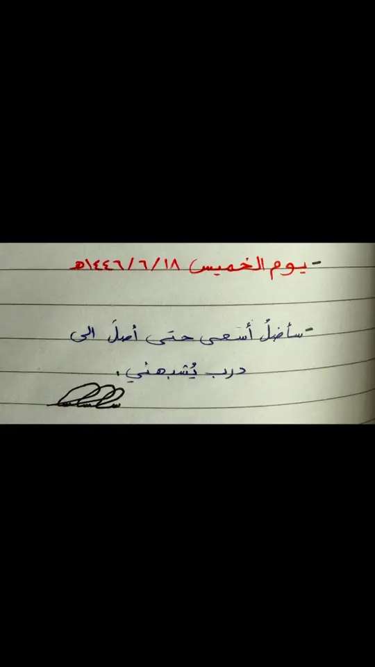 #مالي_خلق_احط_هاشتاقات #اشعار_حزن_شوق_عتاب_حب #fyp #❤️ #حالات_واتس #هاشتاق #اكسبلور #pov #pyfツ #شعب_الصيني_ماله_حل😂😂 