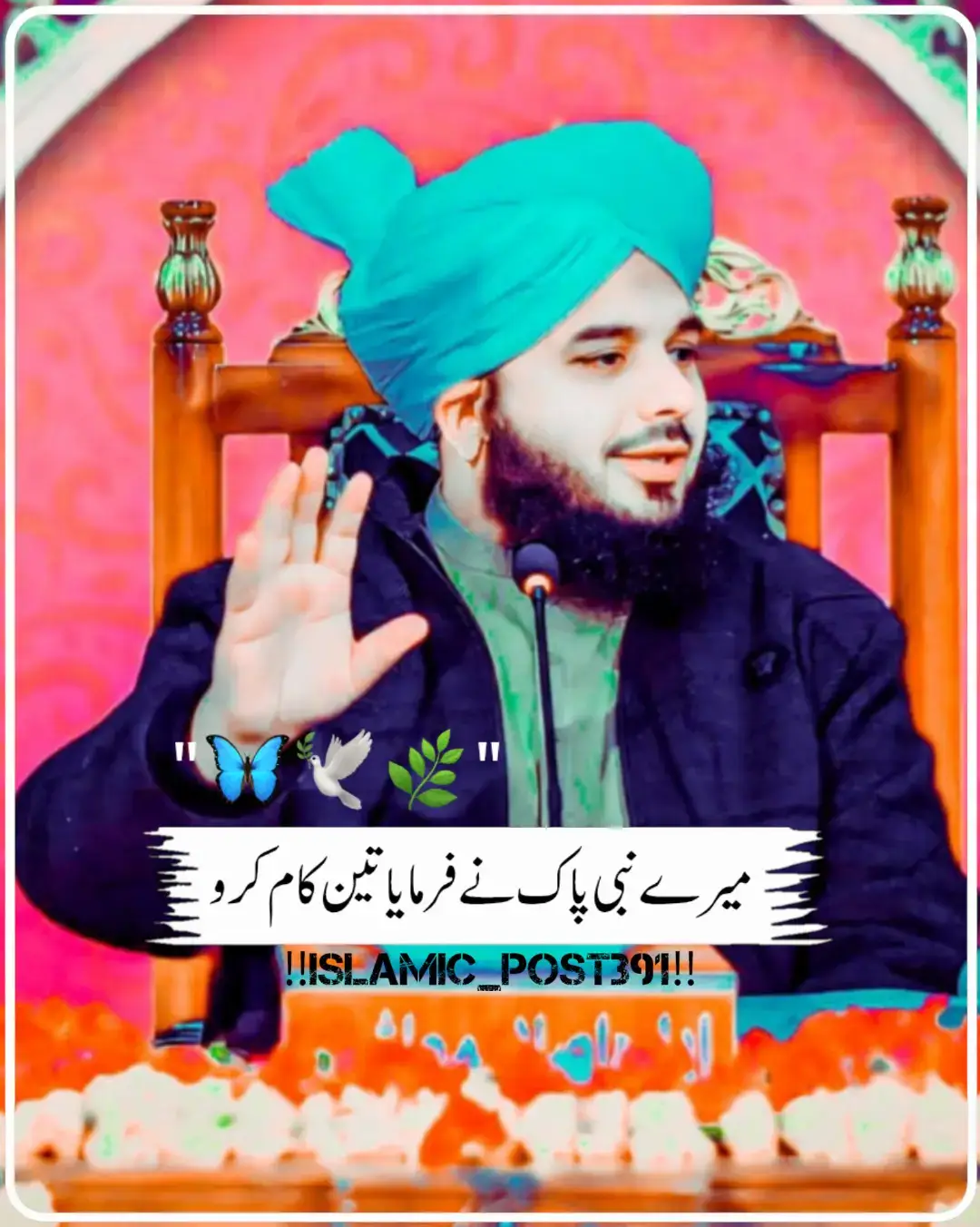 #foryou #viral #trending #ajmal_raza_qadri #ajmalrazaqadri #peerajmalrazaqadri #unfrezzmyaccount #foryoupage 