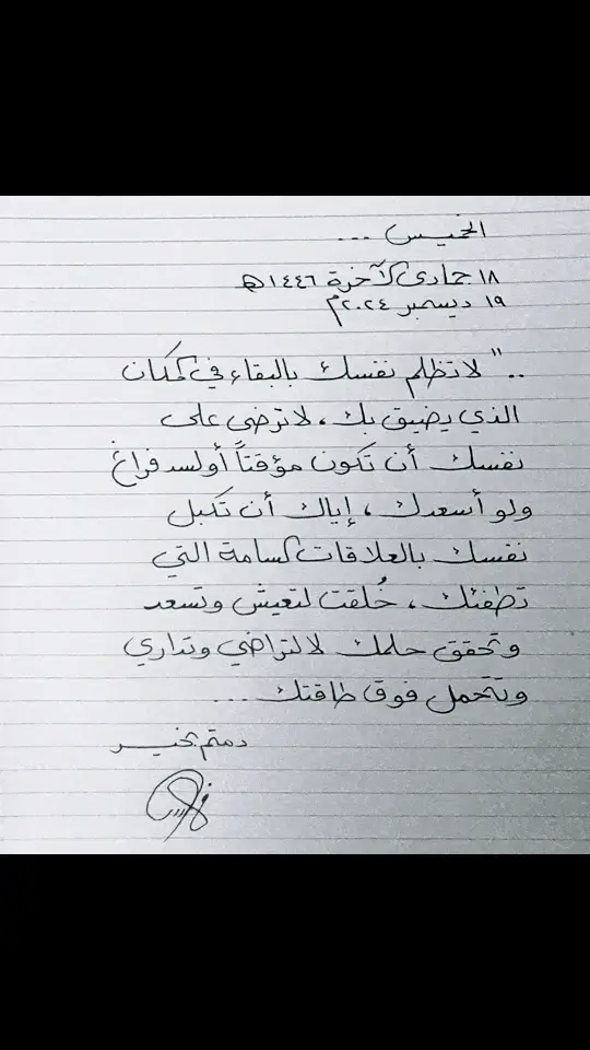 اكسبلور #الرياض #السعودية_العظمى🇸🇦 #ترند #الرياض_اختيار_العالم #جدة #اكسبلورexplore #اقتباسات #رسالة_اليوم #فهد #هاشتاق #explore #طويق #مالي_خلق_احط_هاشتاقات #الشعب_الصيني_ماله_حل😂😂 #الرياض_إكسبو2023 #محمد_عبده #أبها #الباحة #دبي #الكويت #فهد_الشدادي 