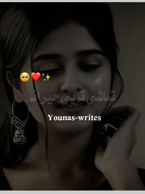 #pashtosong🎧  #DearTikTokTeamPleaseUnfrezzMyaccount🖤🌸  #pleaseviralvideos#pfypシ  #unfrezzmyaccount#pfyp  #pleaseviralvideos#pfypシ  #unfrezzmyaccount#pfyp  #pashtosong 