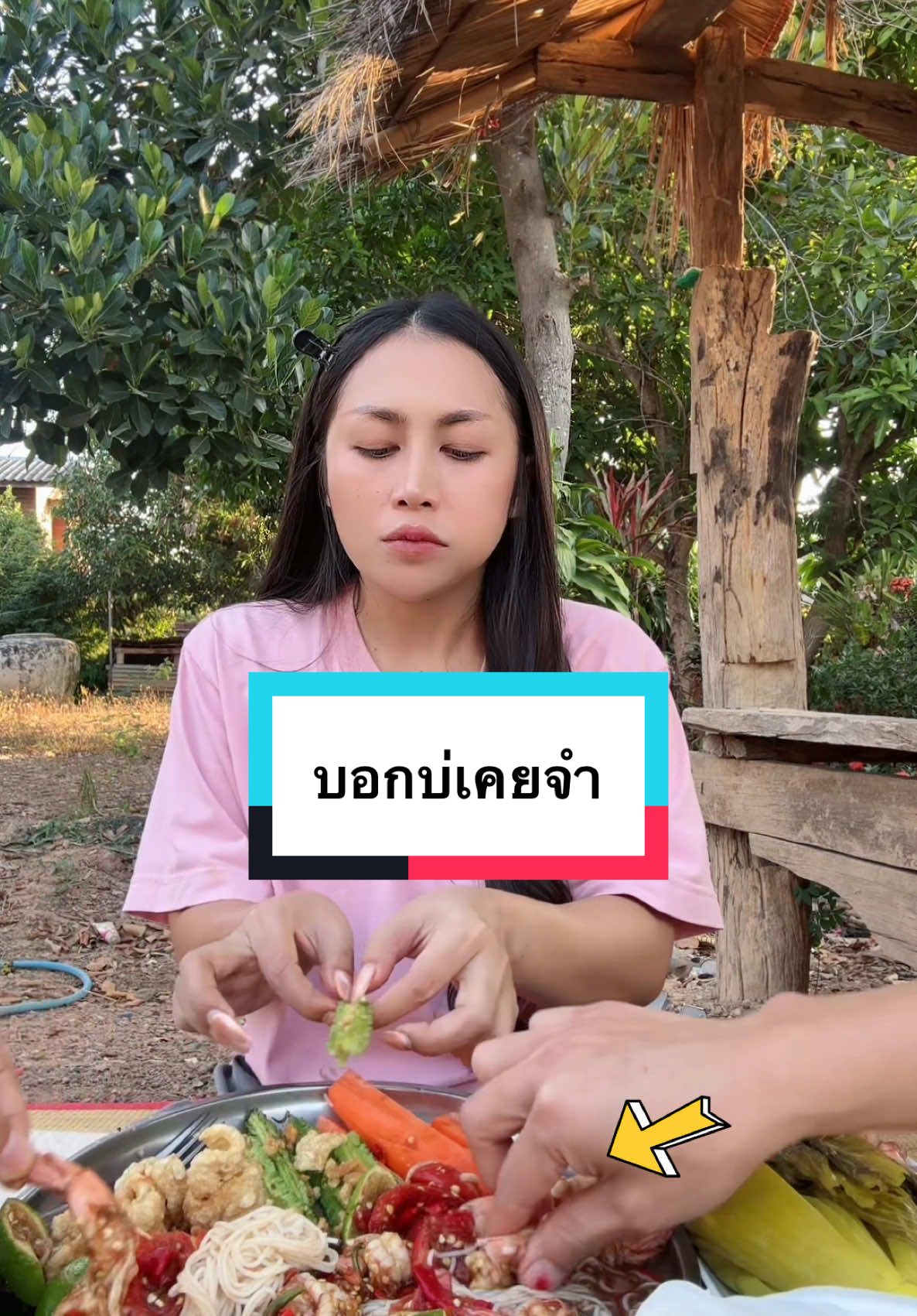 เป็นหยังนักหนากับหางกุ้งนิบอกบ่เคยจำ#woonny #กิน #กินเก่ง #กินกับtiktok #กินโชว์ #ตํากุุ้งสด 