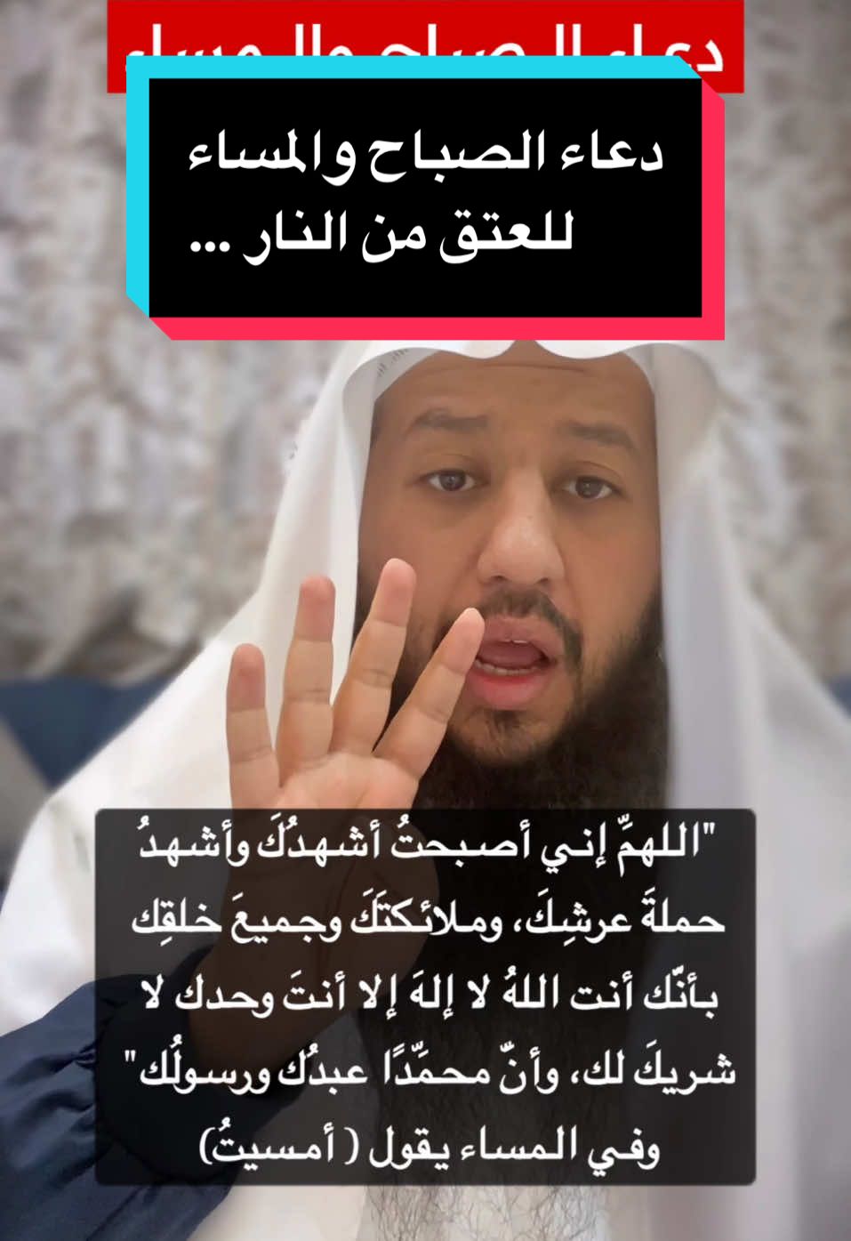 قال ﷺ 