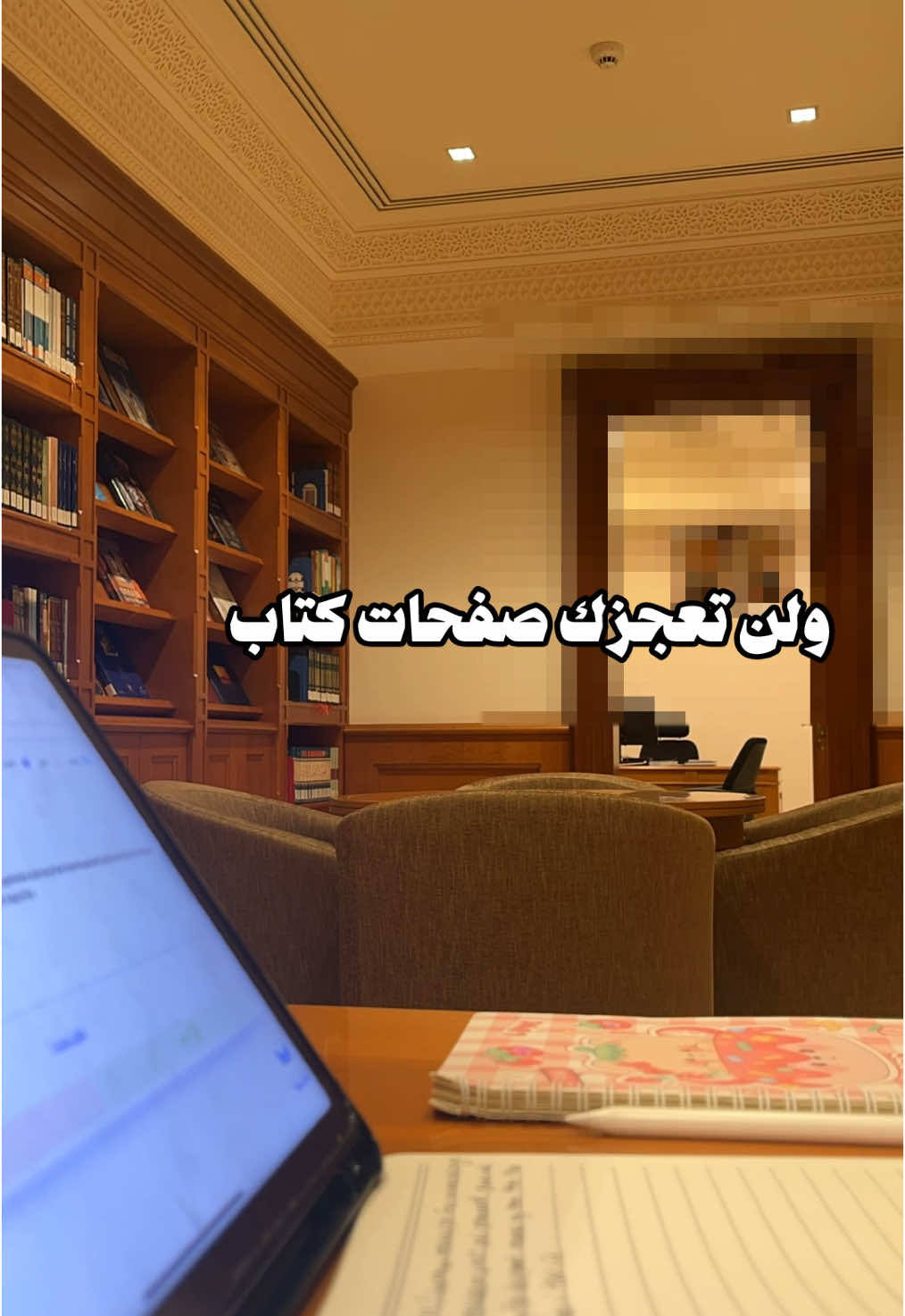 صباح الخير مراجعه وتلخيص بإستخدام بايتس🗒️✅