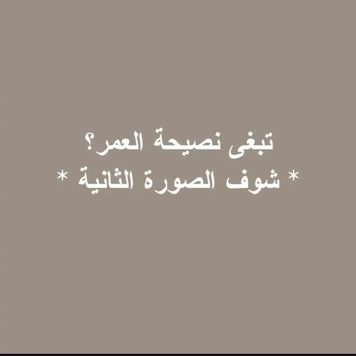 #يارب_دعوتك_فأستجب_لي_دعائي🤲🤲 #الحمدلله_دائماً_وابداً #إكسبلوررررررر_explore 