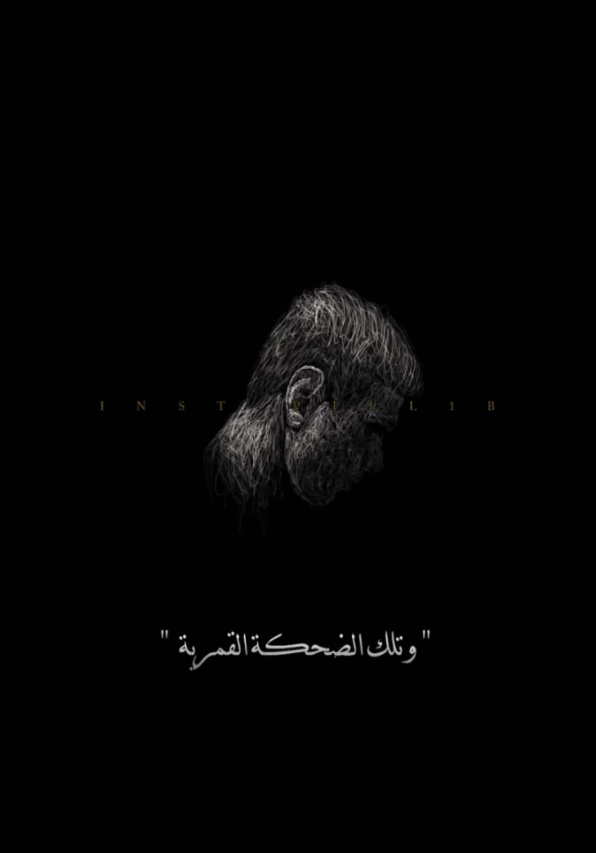 مُغرمةٌ بشعره الأسود 🖤 #فصحى #شعر #explore #fyp #viral