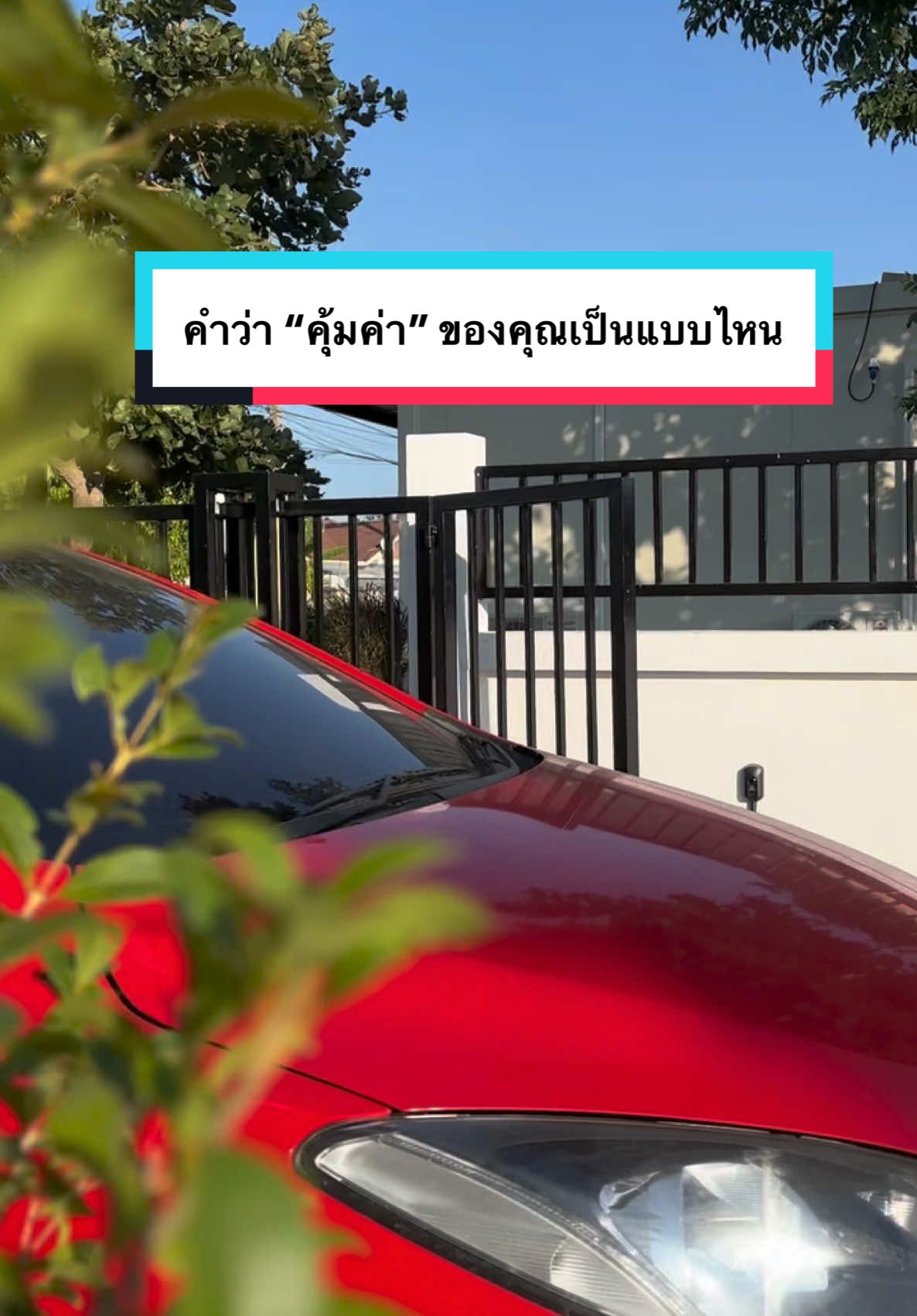 เป็นเจ้าของบ้าน ที่นี่ ดีกว่ายังไง? ราคาไม่ถูกกว่า แต่เราให้คุณได้มากกว่า #ความคุ้มค่าคือสิ่งที่เรามอบให้ลูกค้ามากกว่าแค่ราคาถูก #บ้านโคราช #บ้านโคราชน่าอยู่ #หมู่บ้านโคราช #บ้านชั้นเดียว #บ้านจัดสรร #บ้านสามยอด #อดาโม่ #adamo 