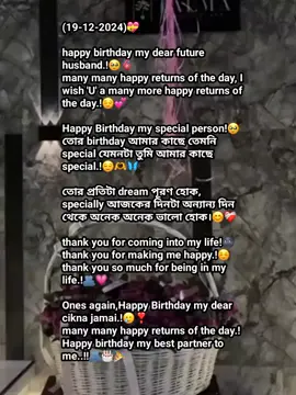 @ Your~Abid  Happy Birthday amr ek matro sikna jamai🥳🥳👀 #foryou✨🌈 #foryoupage💝💯 