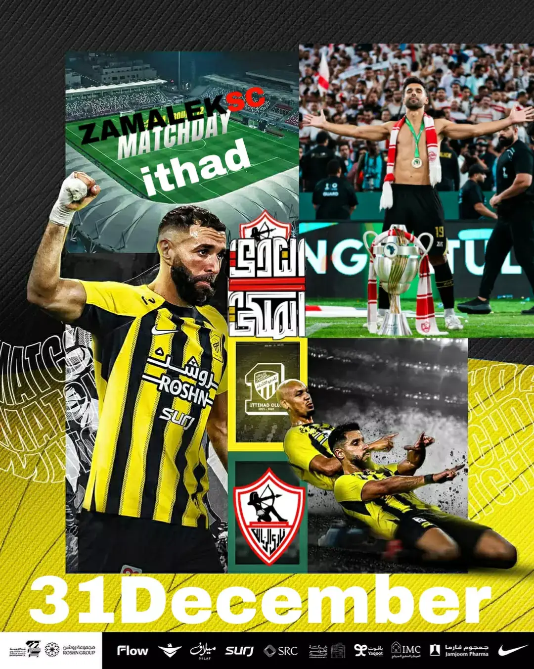 الزمالك امام اتحاد جدة يوم 31ديسمبر فى السعودية وسيأخذ الزمالك300 الف دولار.