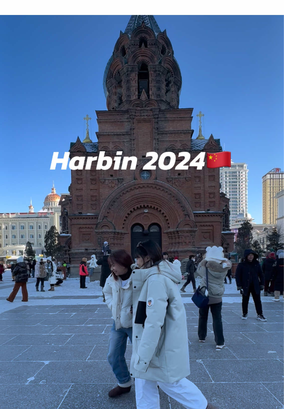 Go to ฮาร์บิน 2024🇨🇳 #harbin #ฮาร์บิน #เที่ยวจีน #china #travel #traveltiktok #unithaitrip #ยูนิไทย 