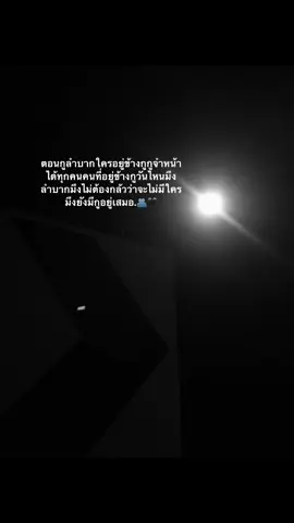 #เธรด #เธรดเพื่อน #fyp #ฟีด 