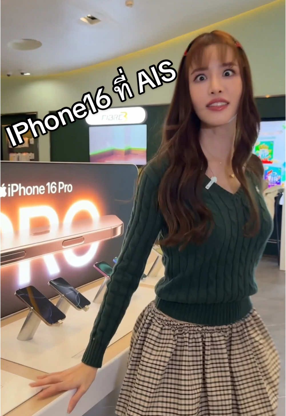 ปีใหม่... แฟนใหม่ ❌  มือถือใหม่ ✅  ไปค่า! iPhone16 ที่ AIS เค้าจัดโปรดีฉ่ำๆหนำใจไปเลยจ้า ไม่เชื่อดู! #iPhone16xAIS #AIS #Iphone16 