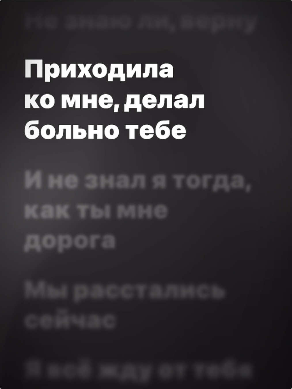 10:28 | тгк в профиле                                                      #applemusic #spotify #songs 