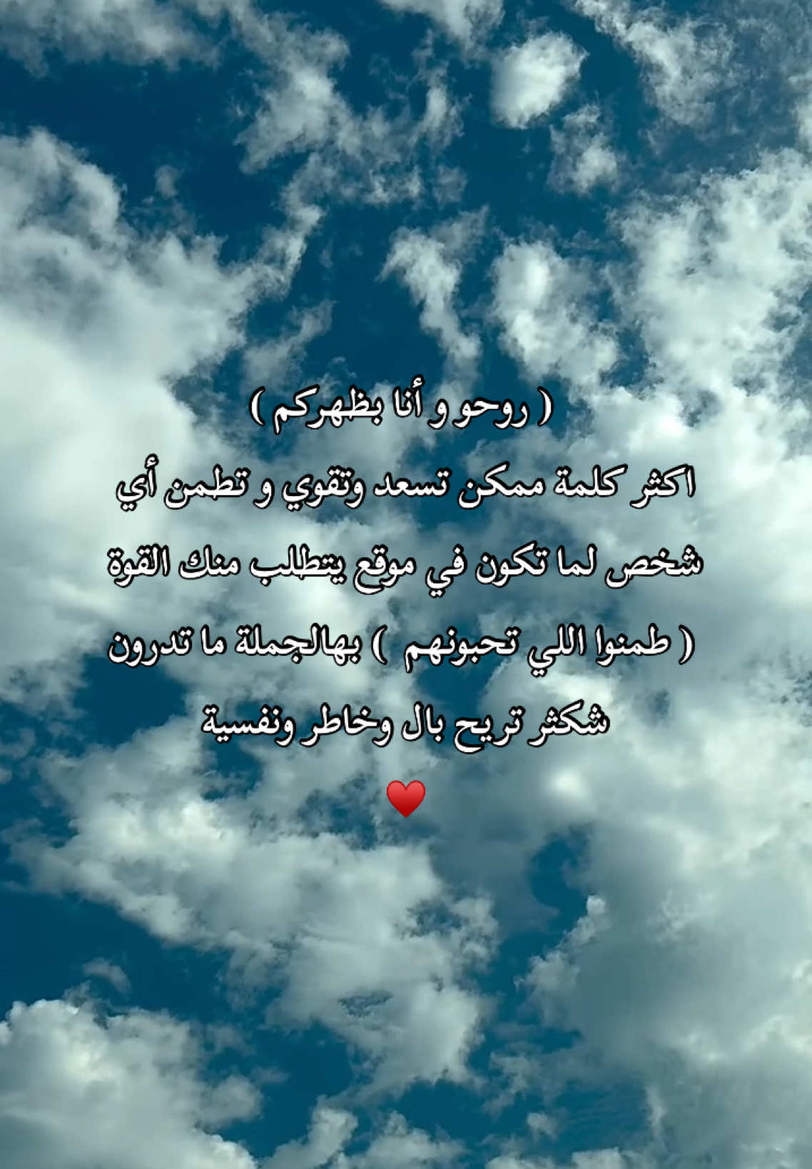 #fyp #الكويت🇰🇼 #اكسبلور  #kuwait🇰🇼  #شعب_الصيني_ماله_حل😂😂  @𝙰 | عَ 