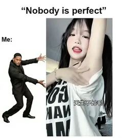 😉😉😉#douyin #douyin抖音 #douyin_china #nobodyisperfect #me #evade_gtw #trend #fyp #fyppppppppppppppppppppppp 
