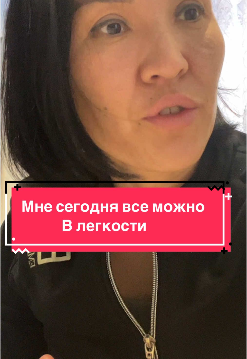 #вес#стройная#