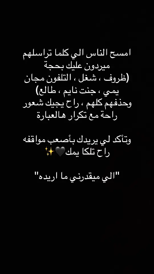 #عبارات_حزينه💔 #خذلان_خيبة_وجع_قلب_دموع #اقتباسات #اشعار #f 