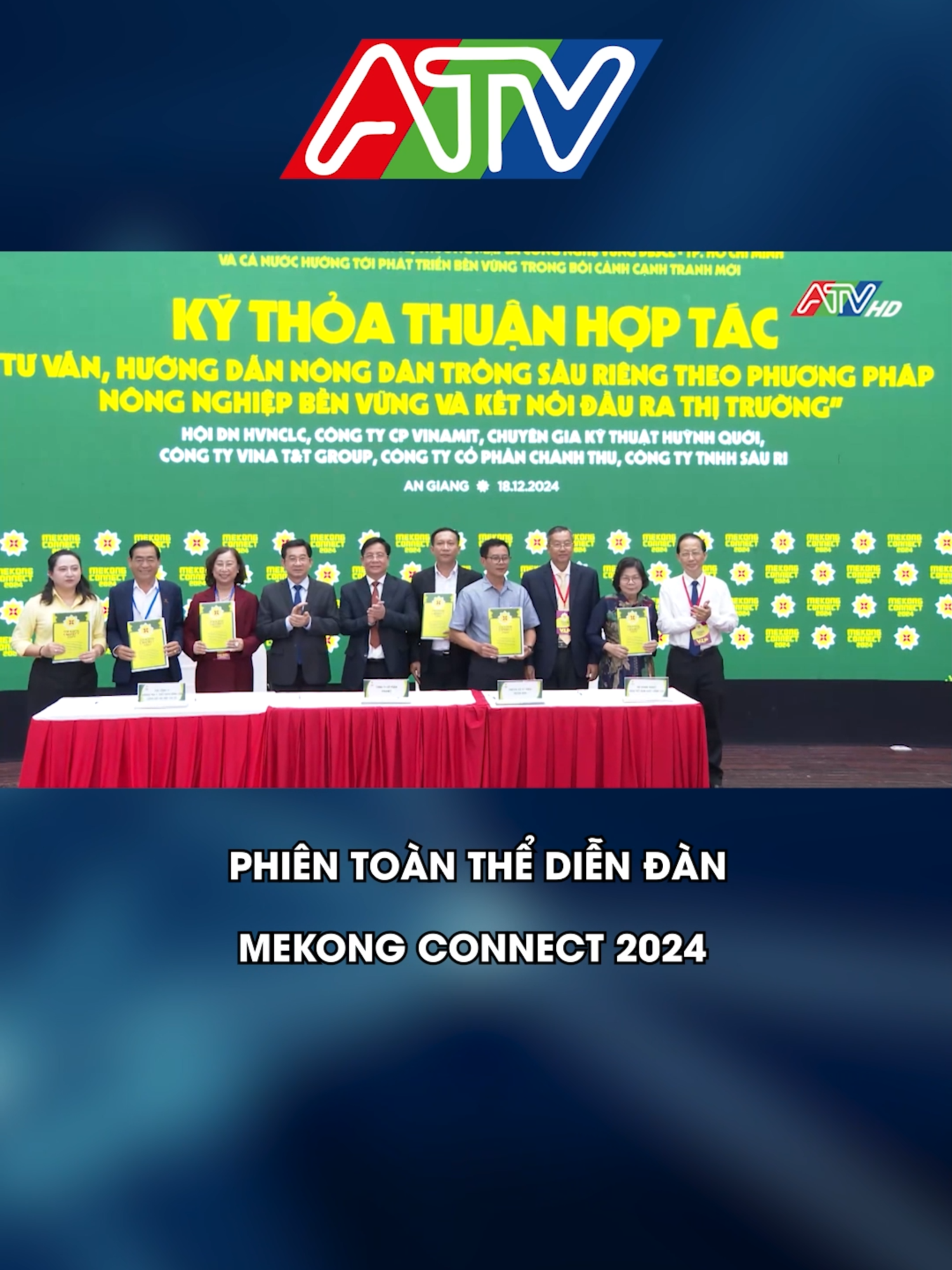 PHIÊN TOÀN THỂ DIỄN ĐÀN MEKONG CONNECT 2024 #daitruyenhinhangiang #tiktoknews #MekongConnect2024