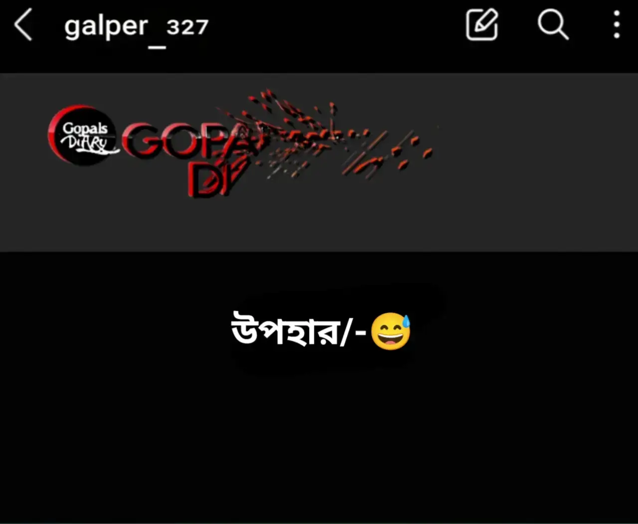 #caption #fouryou #viralvideo #bangladesh🇧🇩 #গalper_শহর327 @TikTok @tiktok creators 