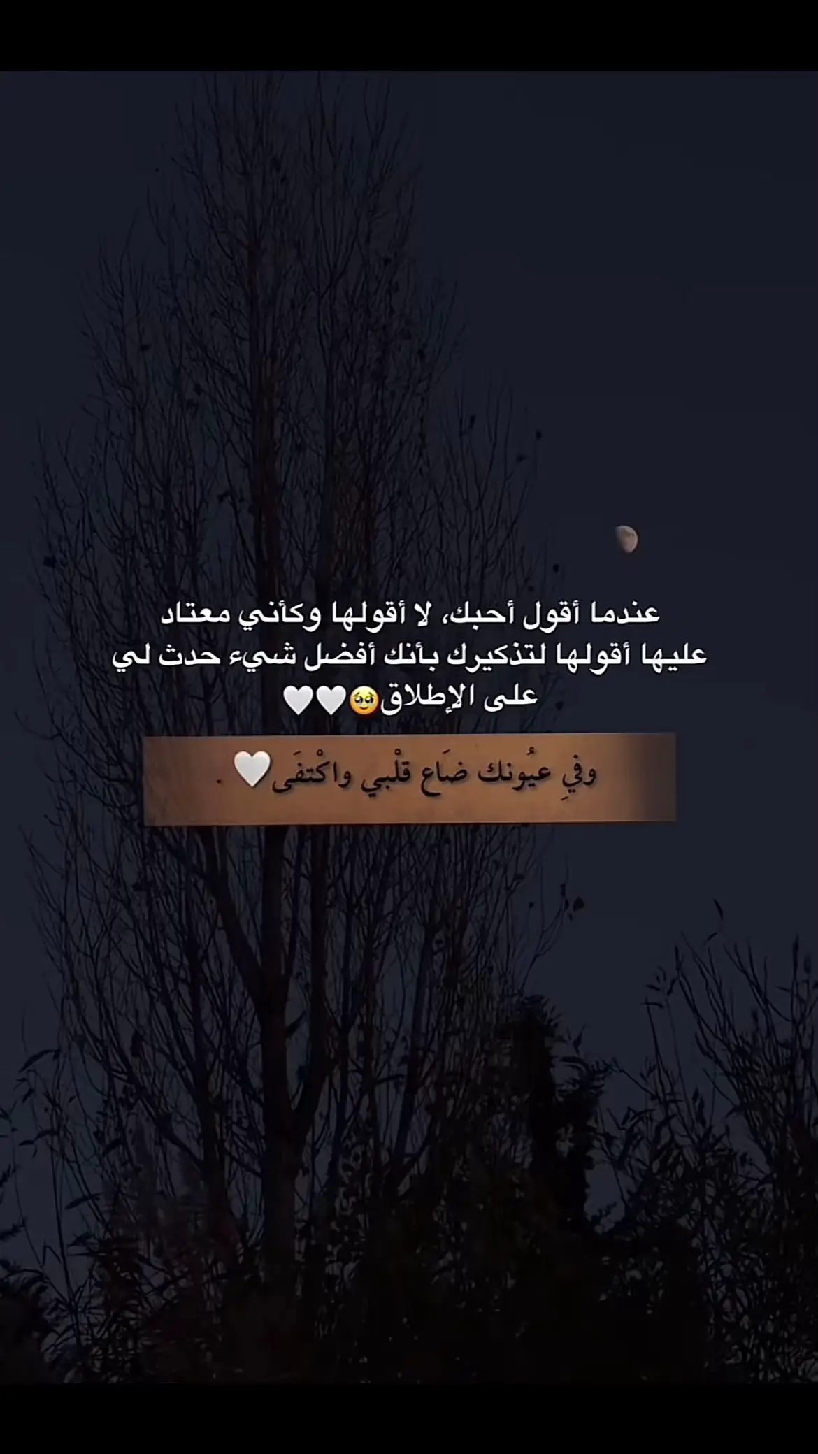 #خواطر_من_الماضي #fypツ #fyp #fyppppppppppppppppppppppp #اقتباسات_عبارات_خواطر🖤🦋🥀 #كريم_محسن #حالات_واتس #bbbbbbbbbbbbbbbbbbbbbbbb #كيف_انساك #سعد_الرفاعي #انا_بعشقك #انا #anime #للعقول_الراقية_فقط🤚🏻💙 #foryou 