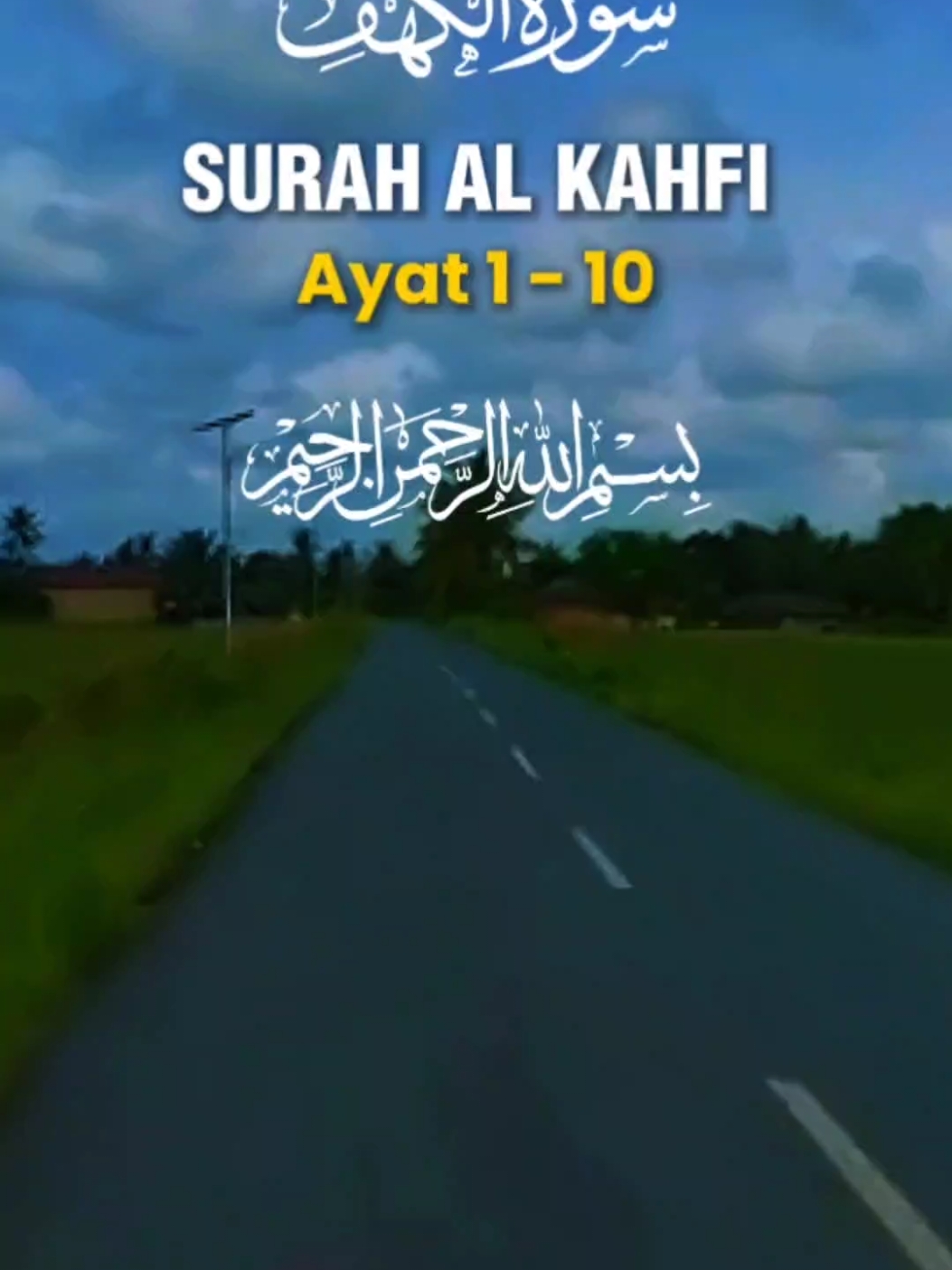 Surah al kahfi #ayatalquran #alquran #muslim #islam #templatecapcut #CapCut 