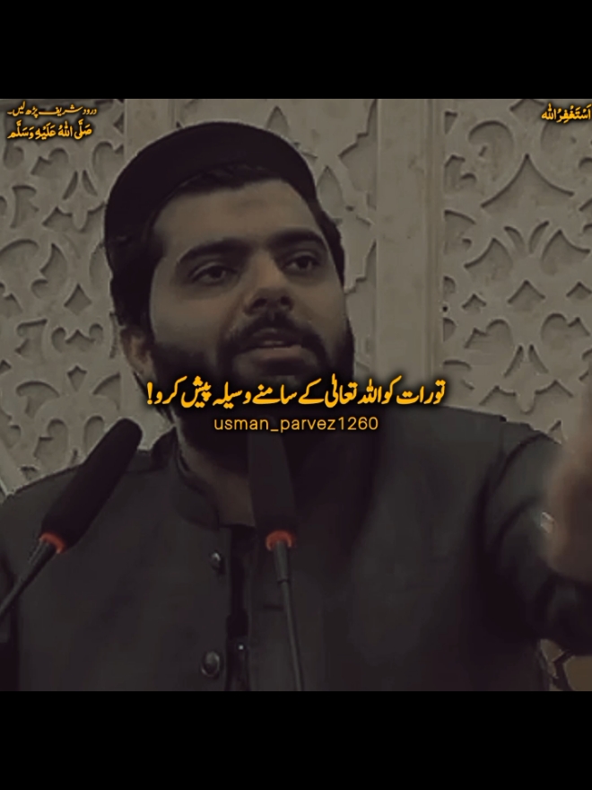 دعا تقدیر کو بدل دیتی ہے ۔۔۔ || #foryou #foryoupage #fyp #fypツ #fyppp #burhan_tv #viral_video_tiktok #islamic_video #islamicreminder #abbas1260 #abbas_1260 #usman_parvez1260 